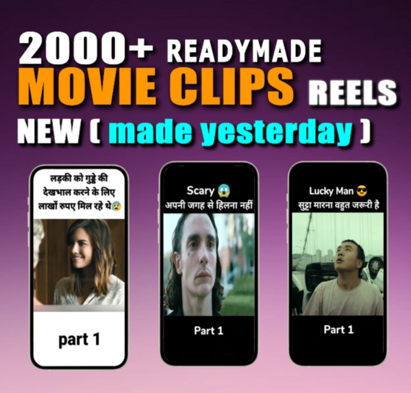 Free Gift : Movie clip reels